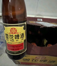 雪花啤酒【50萬(wàn)+人已購】經(jīng)典沈陽(yáng)老雪 640ml*12瓶經(jīng)典醇厚高度數 曬單實(shí)拍圖