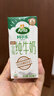 阿爾樂(lè )（Arla）德國原裝進(jìn)口全脂純牛奶200ml*24盒高鈣優(yōu)蛋白早餐雙11送禮整箱裝 曬單實(shí)拍圖