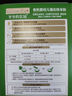 爺爺的農場(chǎng)嬰幼兒有機原味高鐵米粉6-12個(gè)月165g 營(yíng)養輔食 米糊便攜裝 6月+ 曬單實(shí)拍圖
