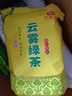 印象堂茶葉 2025新茶綠茶特級云霧綠茶濃香型袋裝500g自己喝 曬單實(shí)拍圖
