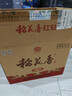 稻花香 紅鉆 濃香風格白酒 45度 500ml*6 整箱裝 雙11鉅惠 曬單實拍圖