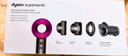 戴森（DYSON）HD15 高速吹風(fēng)機 Dyson Supersonic 電吹風(fēng) 負離子 速干護發(fā)禮  禮物推薦 HD15 紫紅色 曬單實(shí)拍圖