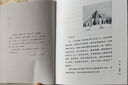 與莊子哲游 曬單實(shí)拍圖