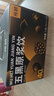 純耕五黑原漿禮盒1200ml桑葚黑枸杞原漿黑加侖即食滋補父親節禮品物 曬單實(shí)拍圖