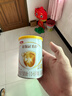 伊利金領(lǐng)冠珍護(hù)育護(hù)130g嬰幼兒配方奶粉試用裝【復(fù)購大罐全額返】 1段 育護(hù) 130g 曬單實(shí)拍圖