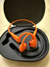 韶音（SHOKZ）OpenRunPro2骨傳導藍牙耳機開(kāi)放式耳機藍牙不入耳藍牙耳機運動(dòng)跑步S820 熔巖橙 曬單實(shí)拍圖