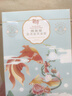 迷奇美容蜜抗皺緊致抗衰老修護(hù)面霜女補(bǔ)水保濕滋潤淡化細(xì)紋乳液送禮物 曬單實(shí)拍圖