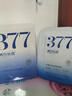 儒意（RUYI）377美白面膜補(bǔ)水男士保濕淡斑提亮膚色女抗皺緊致抗衰老去黃第1名 曬單實(shí)拍圖