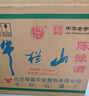 牛欄山二鍋頭 大桶裝 泡酒 口糧酒 清香風(fēng)格 62度 5L*4桶 整箱裝 曬單實(shí)拍圖