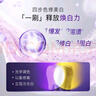 舒客色修美白牙膏清新亮白成人含氟去黃去漬減輕口臭110g*3紫色去牙漬 曬單實(shí)拍圖