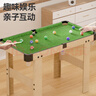 迪漫奇1.2米臺球桌兒童玩具桌上臺球家用桌球臺家庭親子互動(dòng)生日禮物 曬單實(shí)拍圖