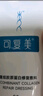 重組膠原蛋白敷料2盒10貼 面部項目前后創(chuàng)面愈合 敏感肌痤瘡皮炎 曬單實拍圖