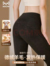 貓人【德絨升溫羊毛蠶絲】女士保暖褲女高腰收腹美體提臀加絨打底秋褲 曬單實(shí)拍圖