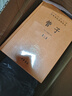 戰國策（全2冊） 三全本精裝無(wú)刪減中華書(shū)局中華經(jīng)典名著(zhù)全本全注全譯 曬單實(shí)拍圖