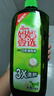 媽媽壹選檸檬草餐具凈1.28kg+補充裝1.28kg洗潔精食品用洗滌靈果蔬奶瓶用 曬單實(shí)拍圖