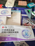 仁和葉黃素決明子凝膠眼罩貼冰敷遮光睡覺(jué)眼干澀疲勞近視力兒童青少年 3盒草本冷敷睡眠護眼貼專(zhuān)用 曬單實(shí)拍圖