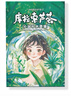 屈臣氏沁潤補水面膜10片裝（庫拉索蘆薈 保濕鎖水 呵護肌膚） 曬單實(shí)拍圖