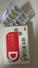 雙鯨維生素D滴劑(膠囊型） 雙鯨維生素d3 400lU*10粒*3板 預防骨質(zhì)疏松癥維生素D缺乏性佝僂病d3嬰幼兒 曬單實(shí)拍圖
