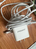 品勝3C認證18W充電器USB多口Type-c快充插頭四口通用蘋(píng)果iPhone17/16/15/14華為三星小米安卓手機平板 曬單實(shí)拍圖