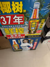 椰樹(shù)牌 正宗椰子汁  1L*12盒 整箱裝 植物蛋白飲料 曬單實(shí)拍圖