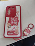 傲萌vivoS16手機殼S16新款保護套vivo S16硅膠軟殼5G全包防摔超薄可愛(ài)創(chuàng  )意個(gè)性高級卡通小清新外殼男女 【紅-好運滿(mǎn)滿(mǎn)】送掛環(huán) 曬單實(shí)拍圖
