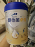 愛(ài)他美（Aptamil）新老國標隨機 卓傲兒童奶粉配方調制乳粉(3-6歲)800g【優(yōu)量DHA】  曬單實(shí)拍圖