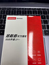 聯(lián)想（Lenovo）拯救者 小新 原裝 2TB SSD固態(tài)硬盤(pán) PCIE4.0 (NVMe協(xié)議) SN740 固態(tài)硬盤(pán) 2242 西數(shù)成品條 曬單實(shí)拍圖