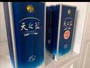洋河 藍色經(jīng)典 天之藍 52度 480ml*2瓶 禮盒裝 綿柔濃香型白酒  曬單實(shí)拍圖