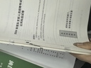 公共+科目任選】中公教育2026軍隊文職人員考試用書(shū)管理學(xué)部隊文職技能崗考教材真題題庫刷題公共科目專(zhuān)業(yè)科目可選 數學(xué)3化學(xué)教育學(xué)會(huì )計新聞法學(xué)英語(yǔ)臨床醫學(xué)護理等 【公共科目】一本通+真題+題庫+考前5套 曬單實(shí)拍圖