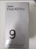 OPPO Find X9 Pro 旗艦新品手機 【多重豪禮】國家補貼 oppo find x9pro游戲拍照手機 【孫穎莎同款】 絨砂鈦 12GB+256GB 24期免息【OPPO原裝好禮3選1】 曬單實(shí)拍圖
