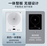 美的（Midea）家用電磁爐電陶爐電池爐2200W大功率猛火新型電磁灶一體微晶面板爆炒炒菜智能定時(shí)火鍋爐MC-E22B60 曬單實(shí)拍圖