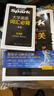 星火含2025年6月真題】星火英語(yǔ)四級(jí)真題試卷備考2025年12月四級(jí)考試英語(yǔ)真題通關(guān)cet46大學(xué)英語(yǔ)四級(jí)詞匯書英語(yǔ)聽力翻譯四級(jí)英語(yǔ)備考資料外語(yǔ)學(xué)習(xí)圖書 四級(jí)通關(guān)【四級(jí)真題16套+預(yù)測(cè)3套+詞匯專項(xiàng) 曬單實(shí)拍圖