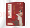 時(shí)珍世家金系列祛濕貼祛濕排毒去除濕氣瘦肚子官方去濕氣排體內濕寒大燃脂減肥貼 曬單實(shí)拍圖