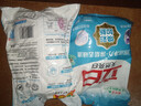 立白洗衣粉 超潔清新洗衣服大袋裝手洗機洗深層去漬不傷手持久留香型 【20斤超大袋】5kg*2袋亮白粉 曬單實(shí)拍圖