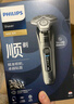 飛利浦（PHILIPS）電動(dòng)剃須刀旋護9系Pro+經(jīng)典版 SkinIQ智能光感刮胡刀配無(wú)線(xiàn)清潔中心 生日禮物送老公送男友  曬單實(shí)拍圖