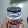 白云山清潔面膜壬二酸泥膜棒去黑頭粉刺祛痘去角質(zhì)收縮毛孔控油40g/支 曬單實(shí)拍圖
