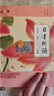 [2025年新版] 日有所誦·第七版 一年級(jí)  親近母語出品 全免費(fèi)誦讀打卡、AI測(cè)評(píng)，掃封底二維碼贈(zèng)“辭海網(wǎng)絡(luò)版”季卡 曬單實(shí)拍圖