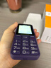 金立（Gionee）老年機(jī)4G全網(wǎng)通老年人手機(jī)全新款超長待機(jī) 大字體大聲音大按鍵學(xué)生老人專用備用功能機(jī)G510 紫色 曬單實(shí)拍圖