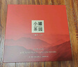 小罐茶園組合茶葉禮盒 流金系列錦繡山河滇紅鐵觀(guān)音普洱 5罐310g禮盒裝 曬單實(shí)拍圖