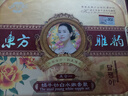 伊億美東方雅韻蝸牛幼白水嫩亮膚五合一套裝 白里透紅美白祛斑霜老牌子 曬單實(shí)拍圖