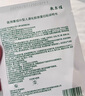 敷爾佳綠膜1盒 械字號醫用敷料面膜狀 重組III型人源化膠原蛋白貼 曬單實(shí)拍圖