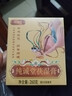 純誠堂茯濕膏茯苓膏滋補養生膏草本膏純成堂家伏濕膏品牌店1 一盒體驗裝 曬單實(shí)拍圖