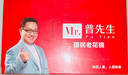 普先生老花鏡男女進(jìn)口高清防藍光老光老花眼鏡記憶鈦76035 200度55-59歲 曬單實(shí)拍圖