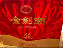 劍南春 金劍南K6 52度 500ml*2瓶 禮盒裝 濃香型白酒 曬單實(shí)拍圖
