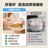 雙槍?zhuān)⊿uncha）加厚刻度耐高溫廚房烘焙打蛋過(guò)濾 卡皮巴拉高硼硅玻璃量杯500ML 曬單實(shí)拍圖
