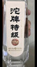 沱牌 沱牌特級T68 濃香型 白酒 50度 480ml*2瓶 禮盒裝 曬單實(shí)拍圖