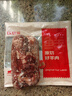 鮮京采 新西蘭原切去骨羊后腿肉4斤 燒烤燉煮食材 羊肉 京東自有品牌 曬單實(shí)拍圖