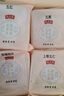 沈大成上海酥心蘇意無(wú)糖蘇式月餅中秋節慶食品送禮640g盒裝源頭直發(fā) 曬單實(shí)拍圖