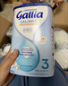 佳麗雅（Gallia） 法國達(dá)能原裝進(jìn)口嬰幼兒牛奶粉寶寶進(jìn)口奶粉 3段（12月以上）標(biāo)準(zhǔn) 830克*6 曬單實拍圖