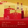 劍南春雙支禮盒【聚會(huì )送禮】水晶劍 濃香型 高度白酒 52度 500mL 2瓶 禮盒裝含玻璃酒具 曬單實(shí)拍圖